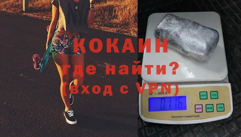 omg сайт  Белая Калитва  COCAIN Боливия 