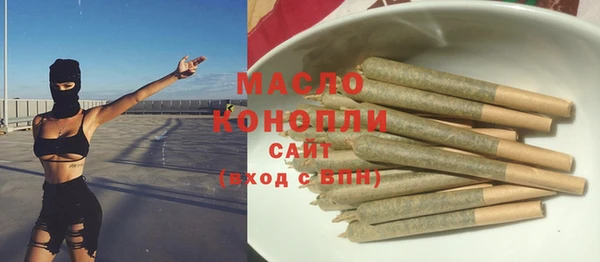 MDMA Белокуриха