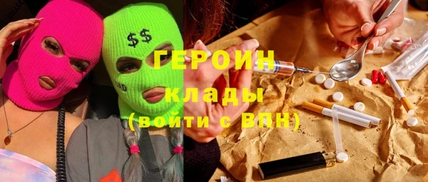 MDMA Белокуриха