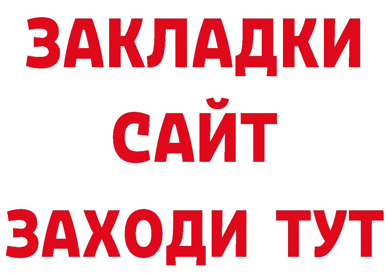 Марки NBOMe 1,5мг зеркало это блэк спрут Белая Калитва